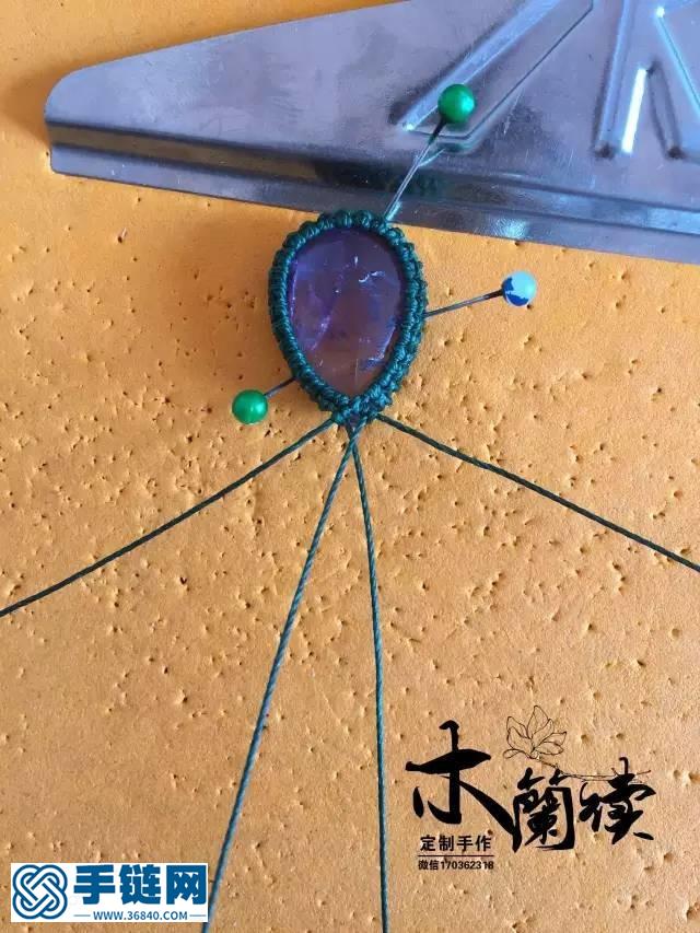 “浅夏”紫晶手链教程