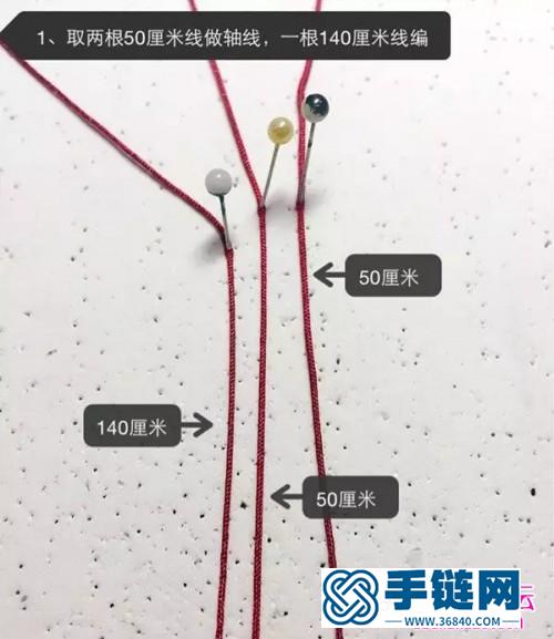 玉线绳编包宝石流苏车挂的详细制作图解