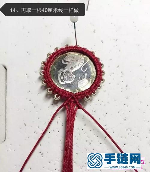 玉线绳编包宝石流苏车挂的详细制作图解