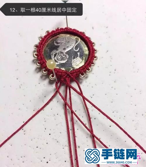 玉线绳编包宝石流苏车挂的详细制作图解