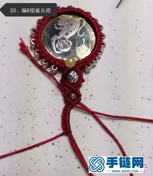 玉线绳编包宝石流苏车挂的详细制作图解