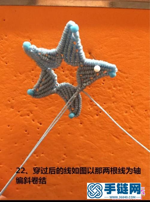 绳编海星挂件的制作图解