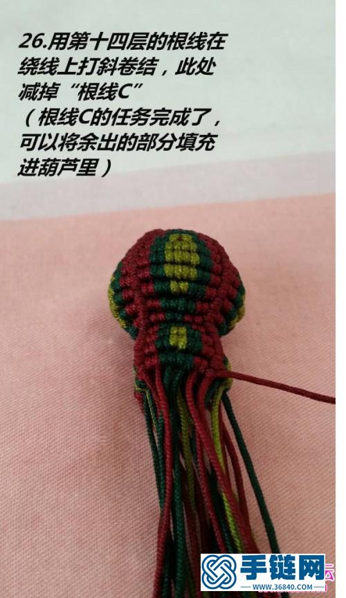 如意葫芦小挂件的制作方法