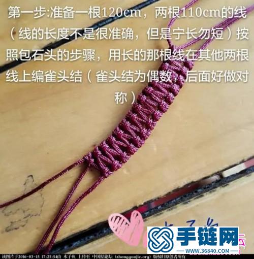 中国结编织蝶翼包玉石手链教程