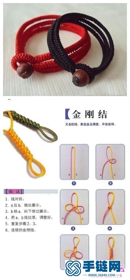 九种中国绳结的手链基本打结法教程
