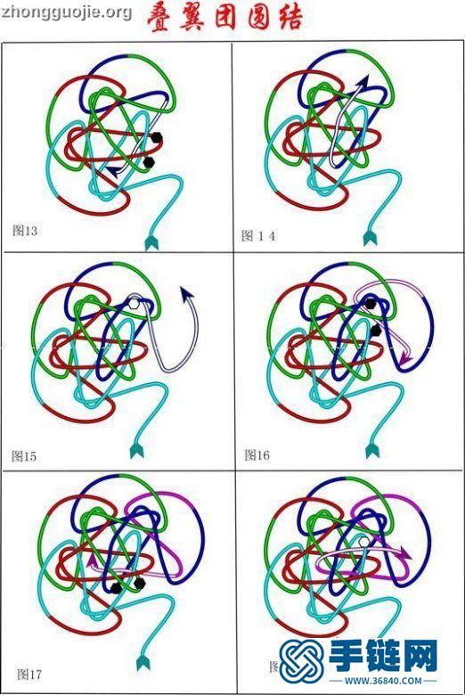 原创新结-叠翼团圆结走线图