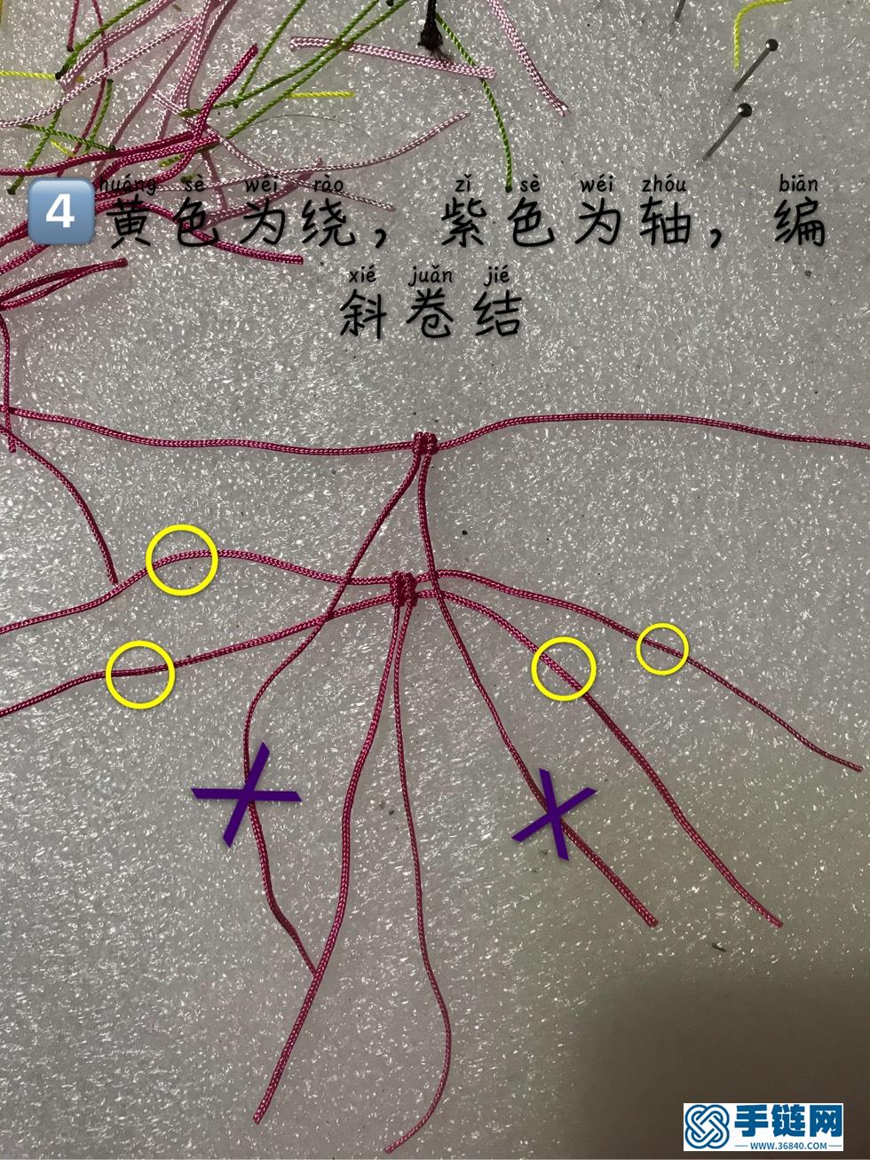 谷雨花编绳教程-完整编法步骤