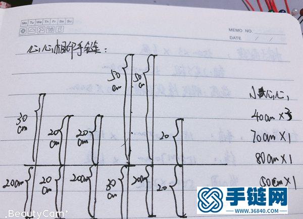 心心相印手链编法，大小两颗心在一起，非常适合情侣佩戴！收藏