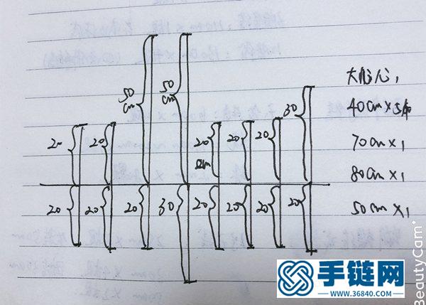 心心相印手链编法，大小两颗心在一起，非常适合情侣佩戴！收藏