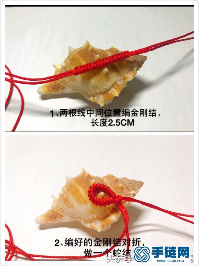 好看的红绳手链教程 零基础教程 搭配金线