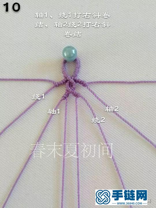 DIY手链制作教程：向往手环