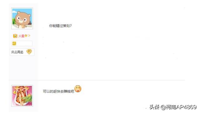 DNF玩家发现买100级传说继承技能宝珠的方法，网友直言你能精得过策划？如何评价？