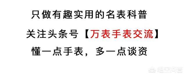 有没有性价比高的手表推荐呀？