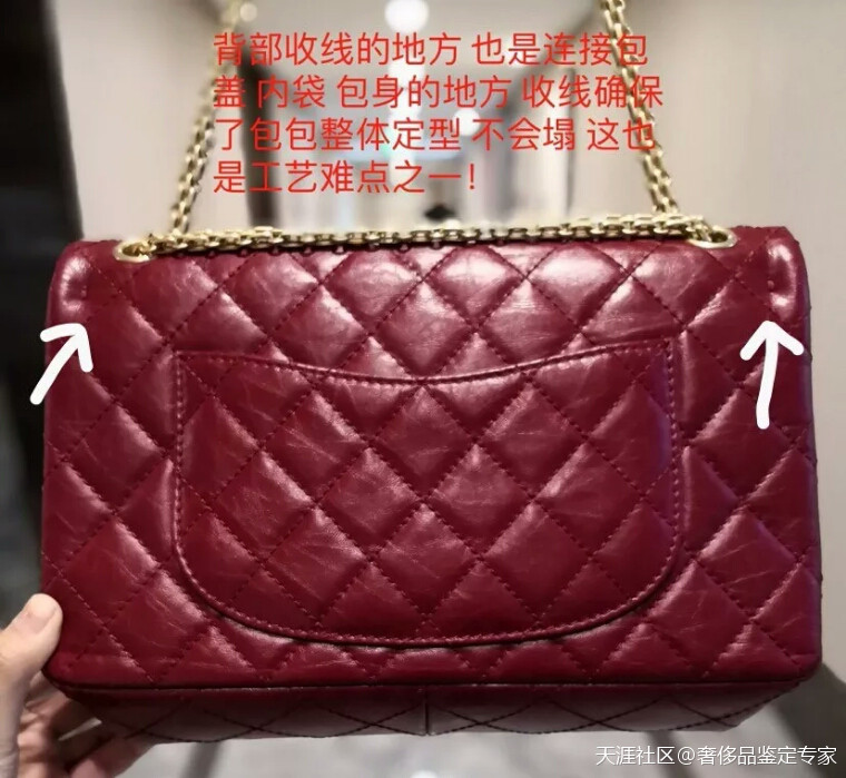 Chanel 2.55 reissue 鉴定大全(上）