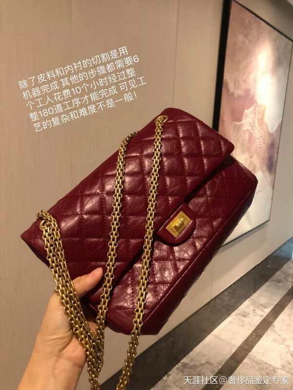 Chanel 2.55 reissue 鉴定大全(上）