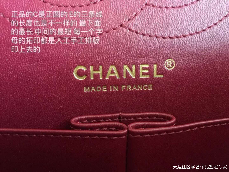 Chanel 2.55 reissue 鉴定大全(上）