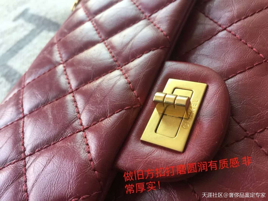 Chanel 2.55 reissue 鉴定大全(上）