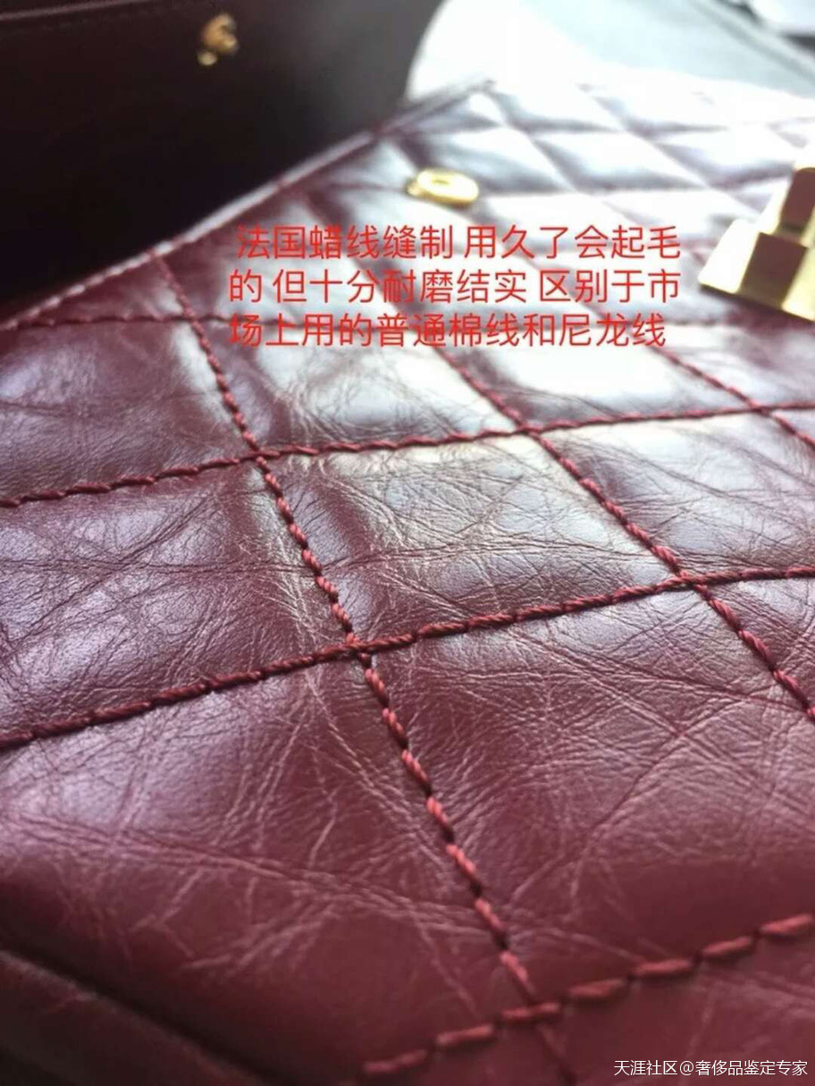 Chanel 2.55 reissue 鉴定大全(上）