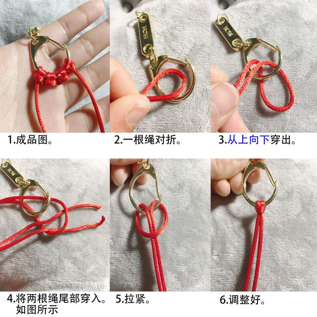 手工编织 雀舌结编法步骤包边教程钥匙环diy石头教程——月老红绳