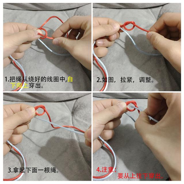 手工编织 同心结编法步骤教程 diy手链项链绳——月老红绳