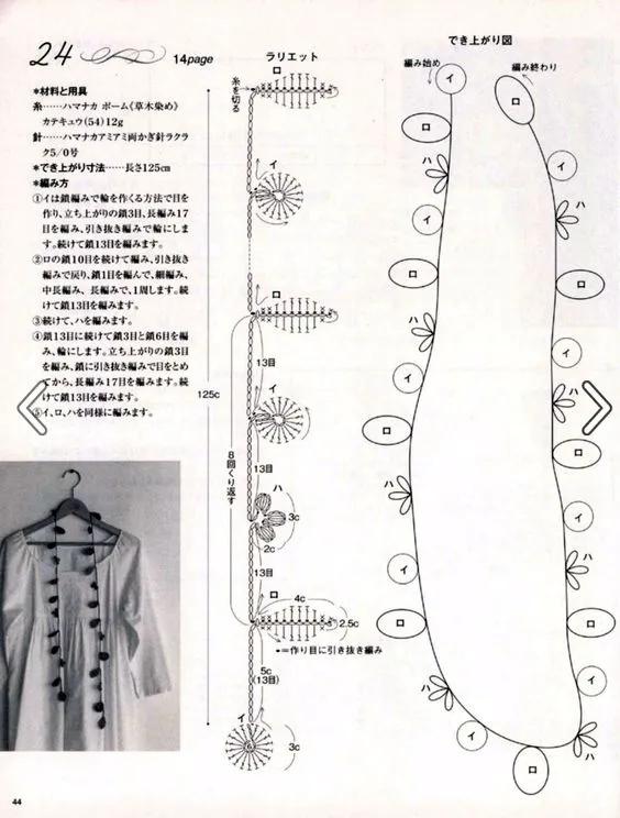 项链这类小饰品，你尝试过用毛线编织吗？钩织编织附图解教程