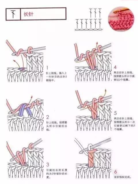 「编织教程」｜手把手一步一步教会你经典钩花，学不会算我输！