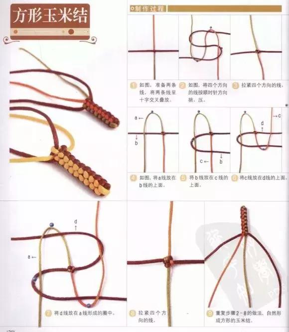 听说你对中国结感兴趣？史上最全编法教程，学会了你就是高手！