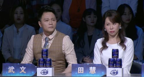 武文的老婆是谁，武文老师老婆,本文共（482字）