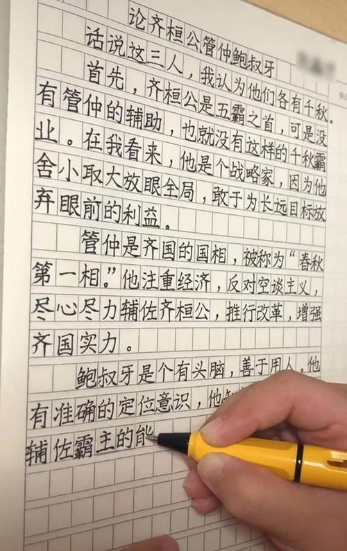 文章最新消息，文章马伊琍最新消息,本文共（7319字）