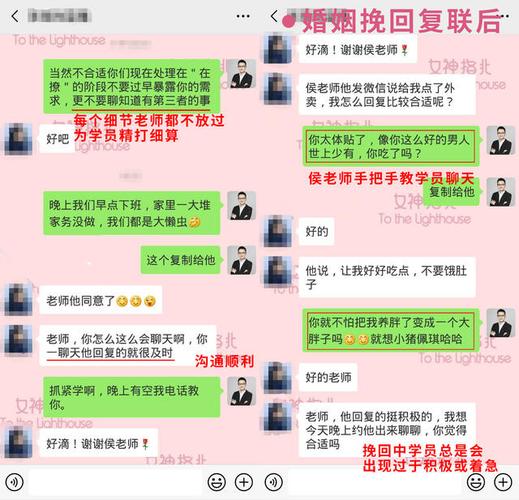 查男人出轨的最好方法，治出轨男人最好的办法,本文共（4459字）