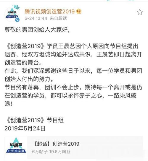 和马为什么退赛，创造营2021和马为什么退赛,本文共（3594字）