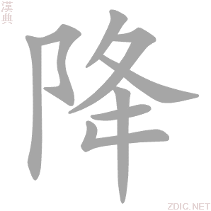 下降头，做了情降后真实的感觉,本文共（3975字）