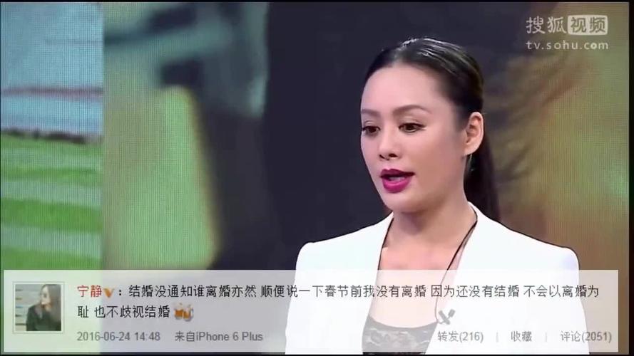 宁静离婚，迟子建结过几次婚,本文共（4946字）