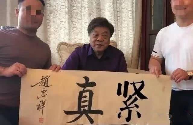 紧爷，赵忠祥为什么被称为紧老师,本文共（4557字）