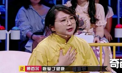 傅首尔打董婧，傅首尔打董婧视频,本文共（3769字）