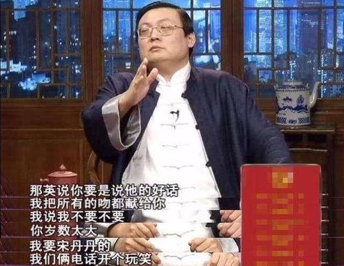 梁宏达事件，老梁事件,本文共（1151字）