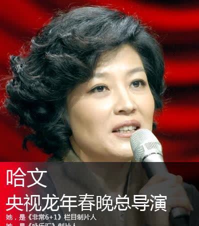 李咏老婆照片，李咏照片,本文共（6053字）