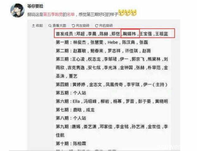 吴亦凡宋茜同台，吴亦凡宋茜那个综艺是什么,本文共（3319字）