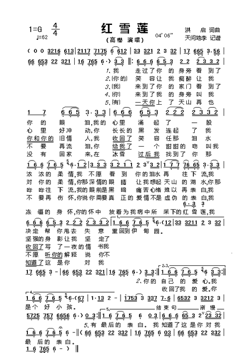 倪雅丰资料，于莹莹,本文共（2427字）