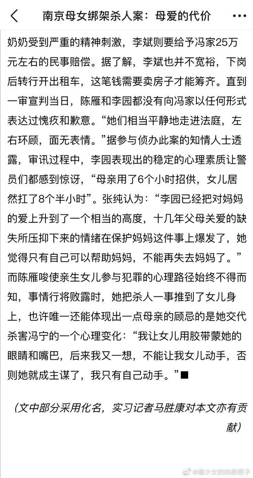 兔子暴力原型真实事件，兔子暴力电影免费观看 百度网盘,本文共（2002字）