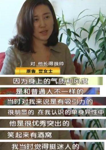 张铁林女友，张铁林娶了几个老婆,本文共（6079字）