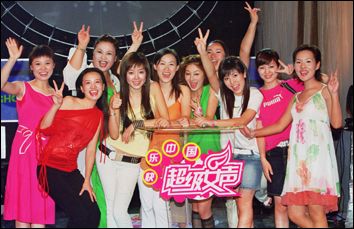 超级女声历届排名，2004年超级女声前十名,本文共（4194字）