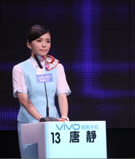 唐静非诚勿扰，欢喜婆婆俏媳妇演员表介绍,本文共（990字）