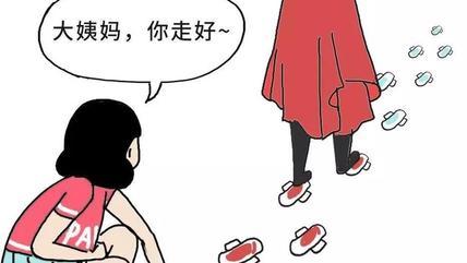 月事女，月事,本文共（981字）