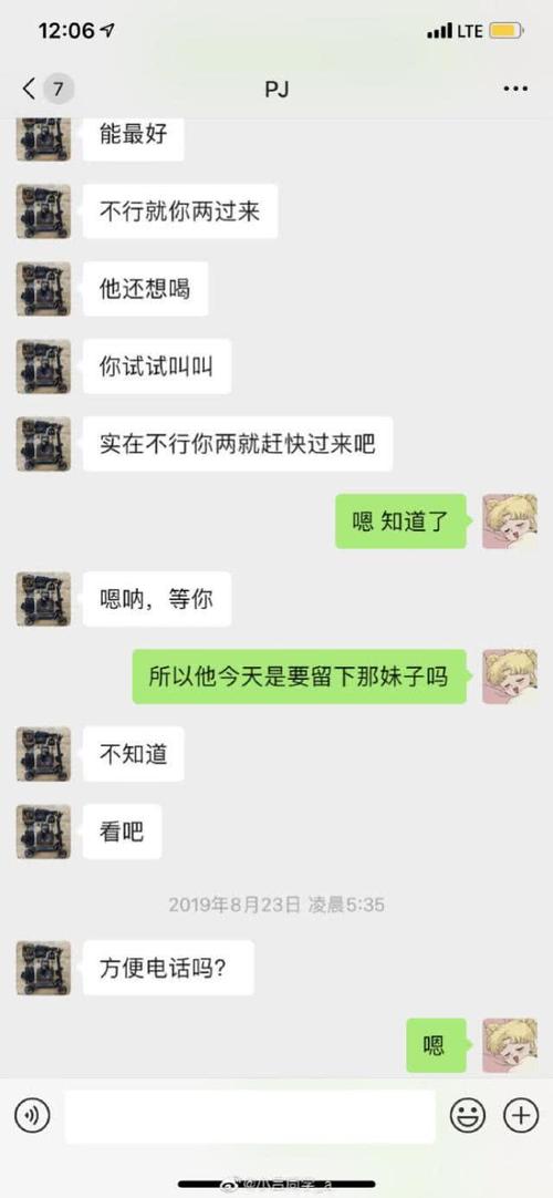 吴亦凡恋情，鹿晗关晓彤恋爱过程,本文共（4289字）