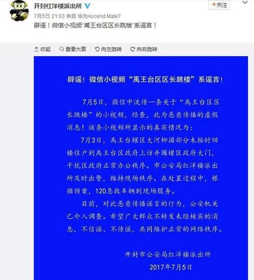 小g娜和吴亦凡事件，小g娜没有撕吴亦凡,本文共（3994字）