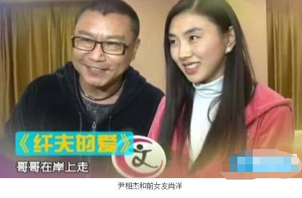 尹相杰结婚，于文华结过几次婚,本文共（3956字）