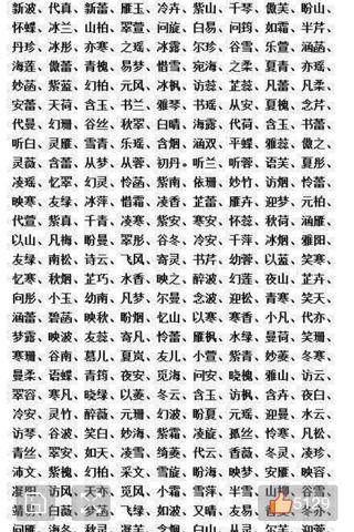 徐子暄，靳东,本文共（1493字）