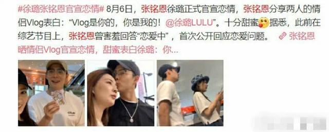 潘粤明前女友，张默老婆,本文共（2928字）