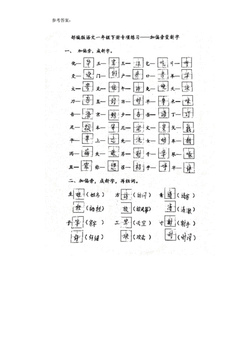 龚h图片，我姓龚却不能什么图片,本文共（2881字）